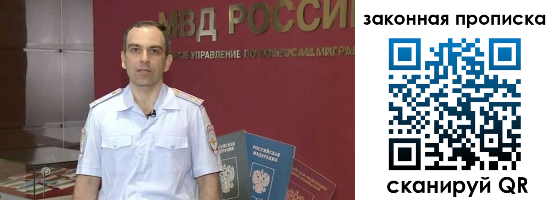 временная регистрация госуслуги в Тавде