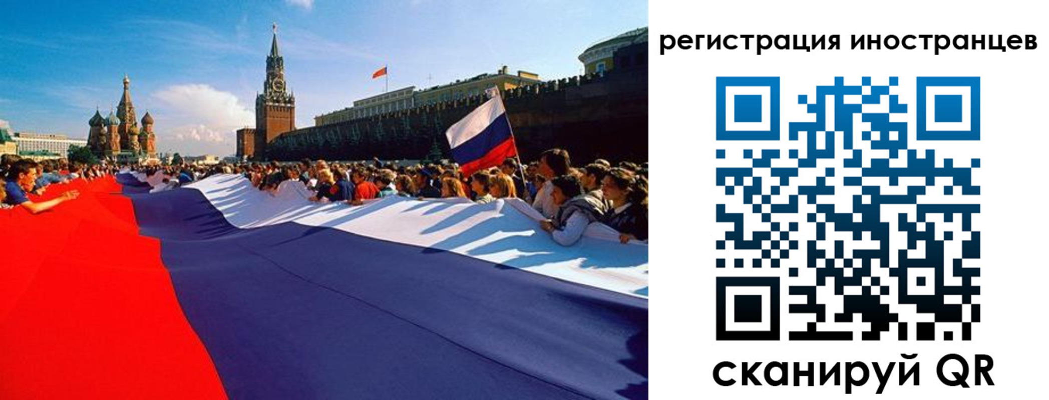 прописка законно в Тавде