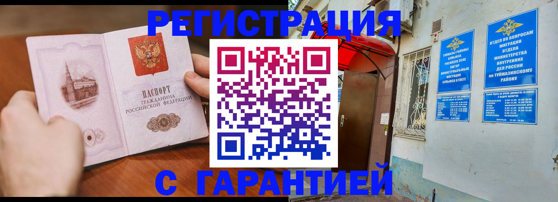 форма 3 в Тавде